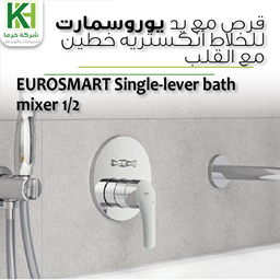 Show details for GROHE EUROSMART SINGLE-LEVER BATH MIXER Picture of GROHE EUROSMART SINGLE-LEVER BATH MIXER